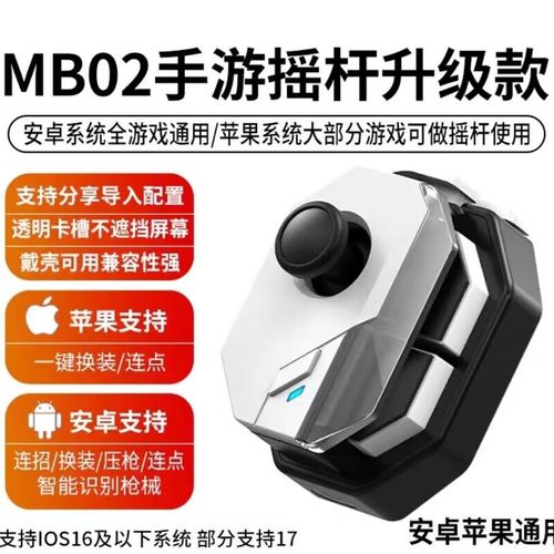 三角洲TL辅助