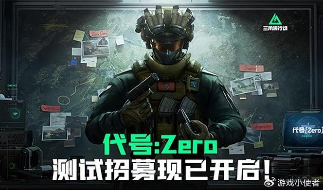 三角洲安卓容器直装辅助【豆包】（三角洲安卓豆包辅助）