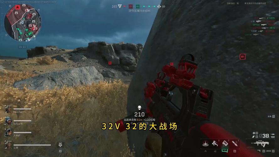三角洲薯片UFO直装