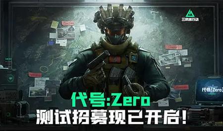 三角洲直装【魔戒】辅助瞄准（蓝光人物绘制-人机分辨-500米物资显示-手持武器）