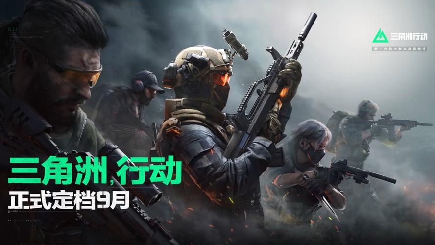 三角洲容器直装辅助【暗夜】（三角洲暗夜辅助手机安卓）